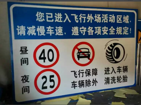 兰州停车场标志牌制作，18629004099